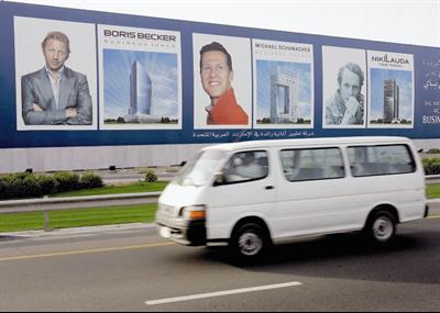 Advertising Clutter Examples Advertising too much clutter on billboards - Emirates 24|7