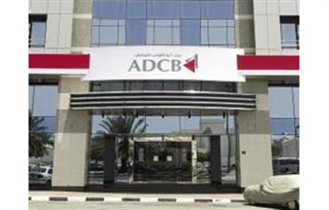 ADCB launches new Islamic unit - Emirates 24|7