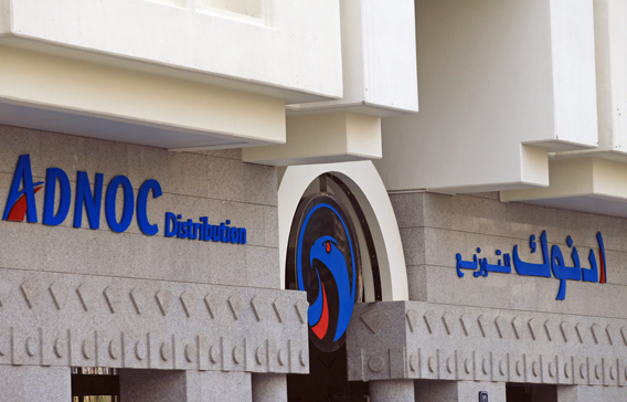 ADNOC(EB).jpg