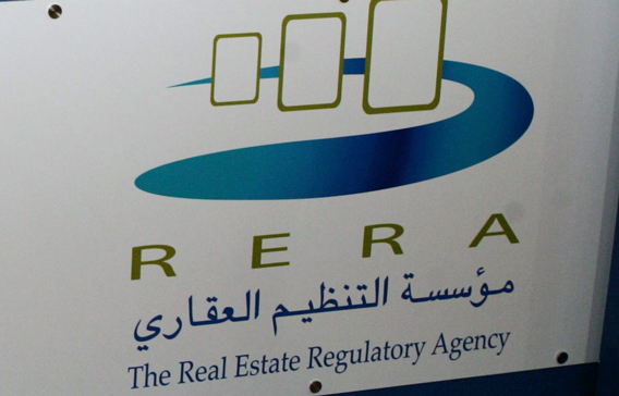 RERA.jpg
