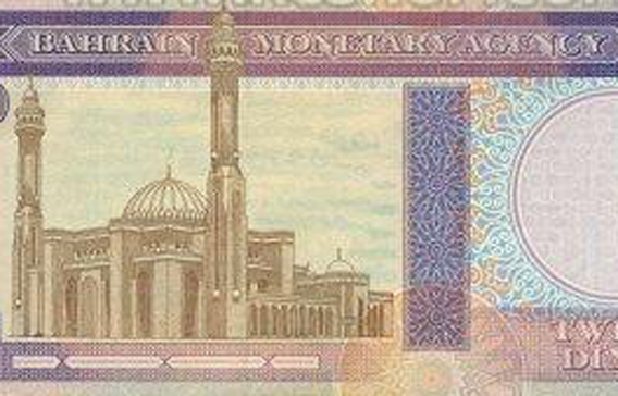 bahrain-mone-supp.jpg