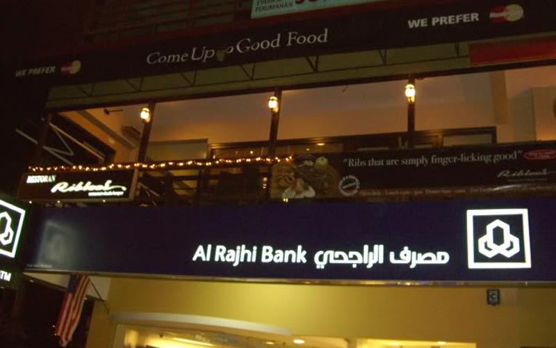 Al Rajhi raises loan provisions by 24.5% in Q1 - Emirates 24|7