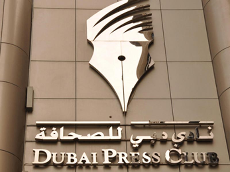 Dubai_Press_Club.jpg