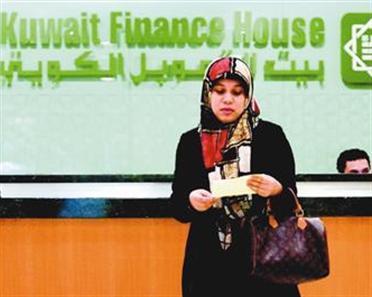 kuwait-finance-house-ap.jpg