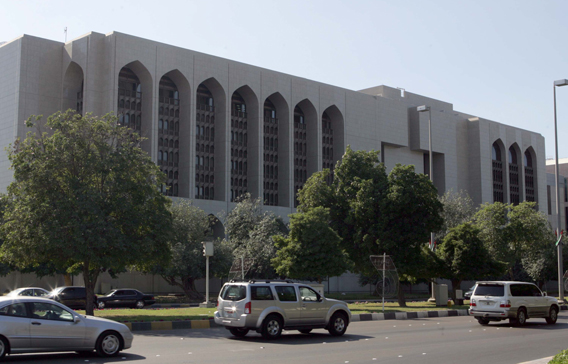 central-bank.jpg