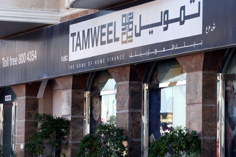 Tamweel
