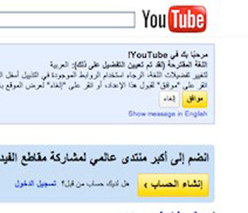 YouTube
