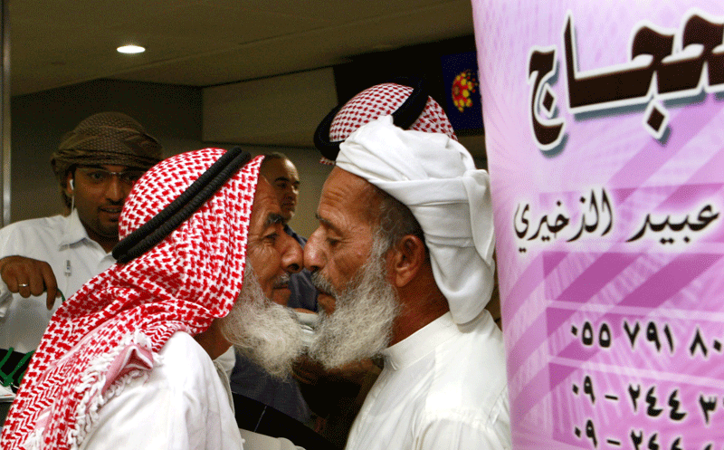 Hajj