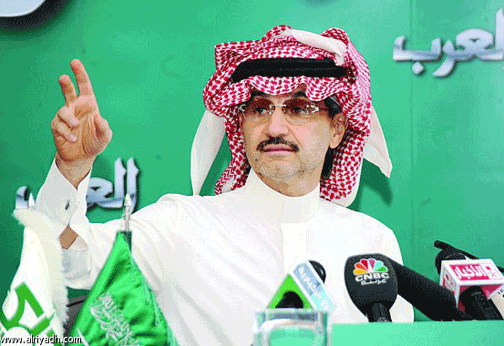 Al Waleed