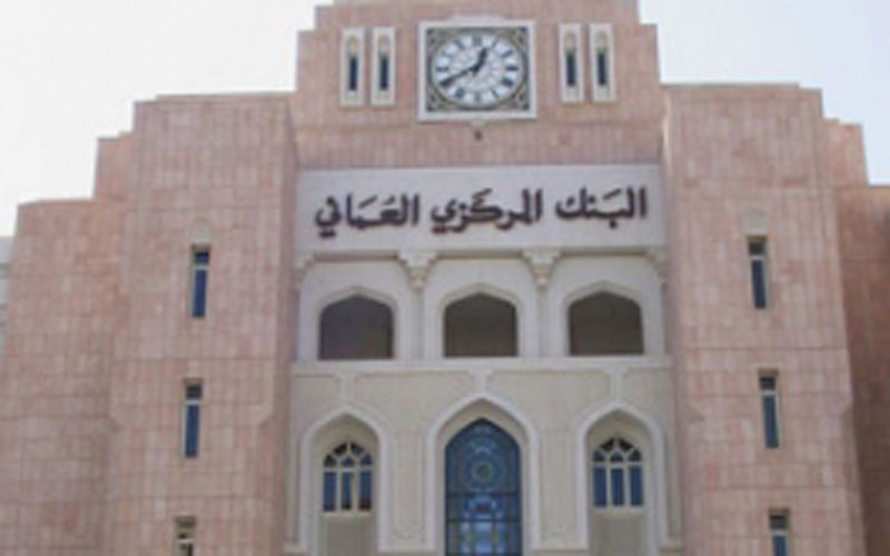 oman central bank