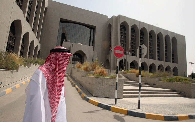 UAE central bank