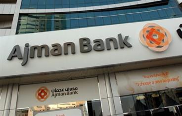 Ajman bank