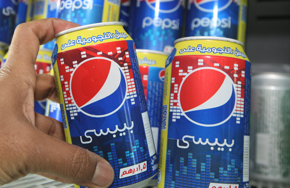 Pepsi-file