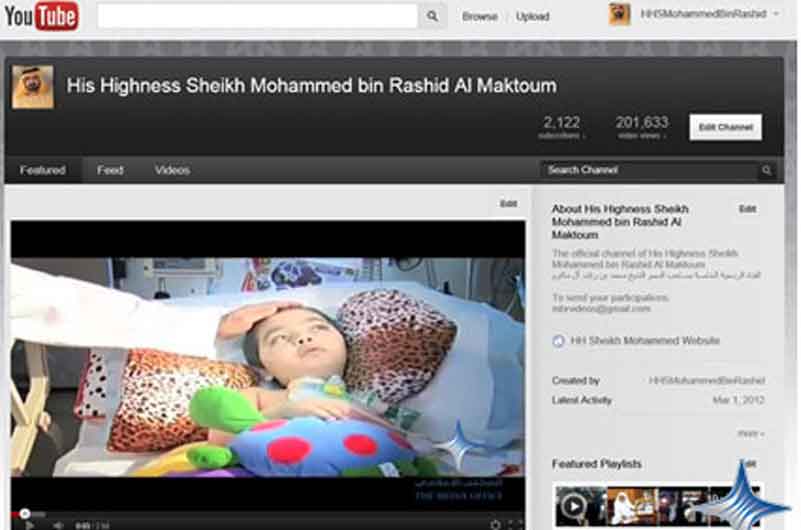 Sheikh Mohammed YouTube Channel 