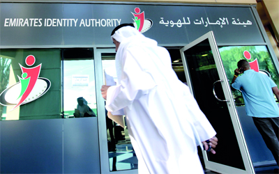 EMIRATES ID