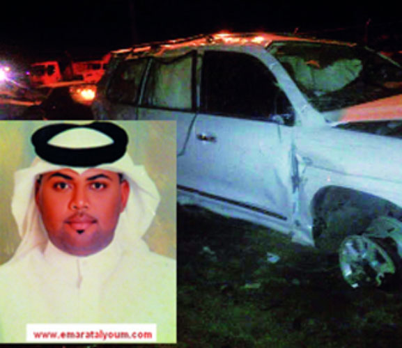 Emirati