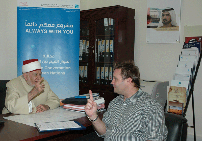 conversion in UAE
