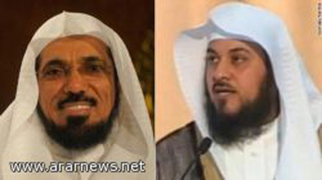 areefi-and-awdi