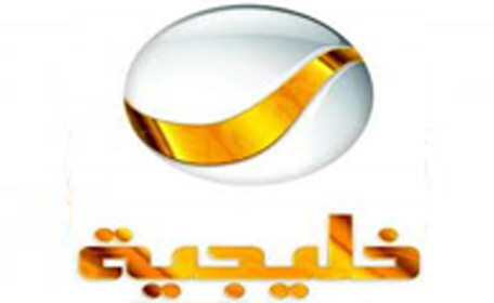 khaleelia tv