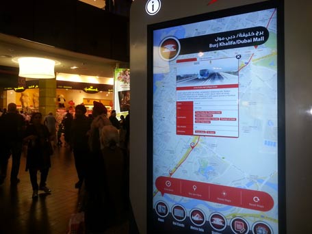 metro touch screen