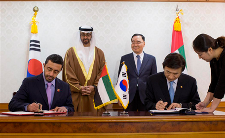 UAE-South Korean relations