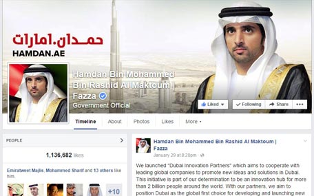hamdan social media