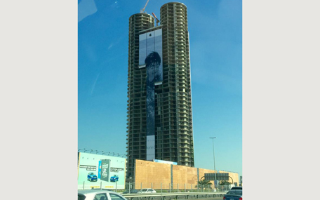 The billboard