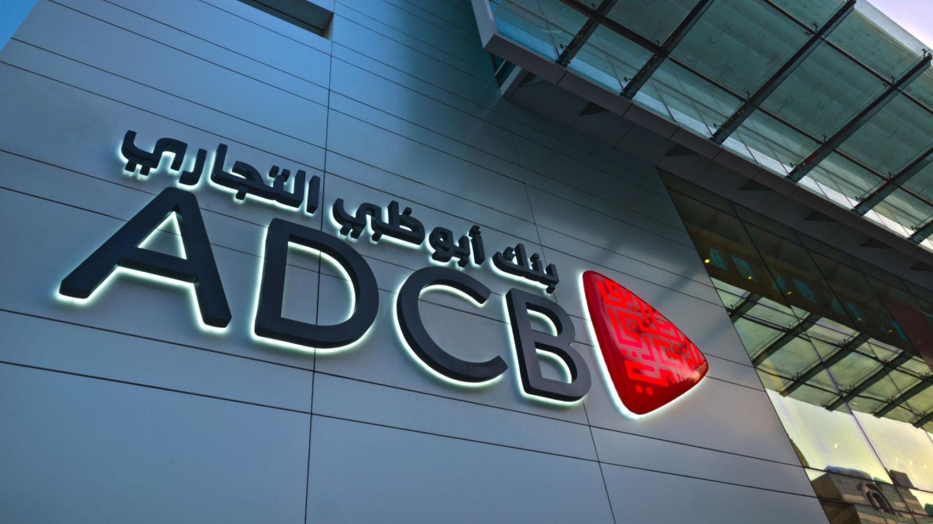 adcb new logo