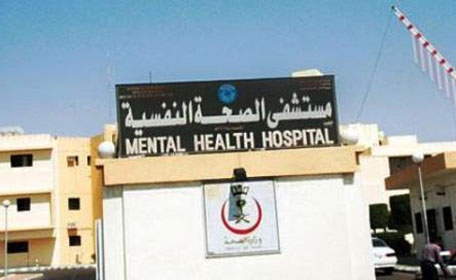 hospital