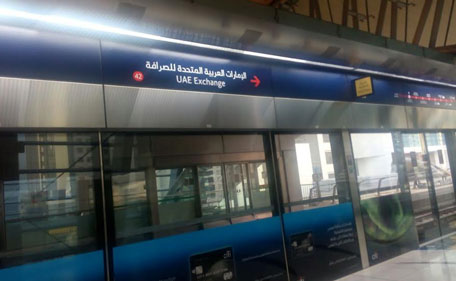 UAE exchange