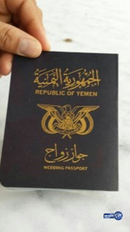visa stamp