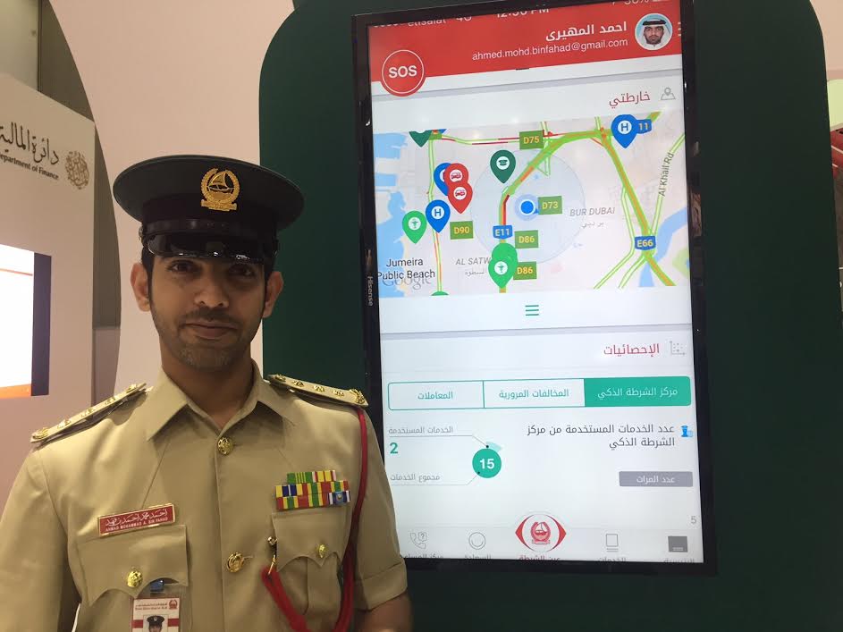 Police app (Supplied)