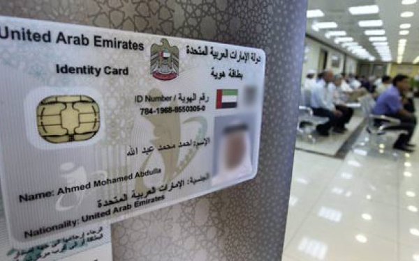 emirates id