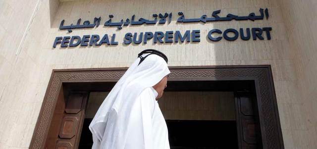 federl court