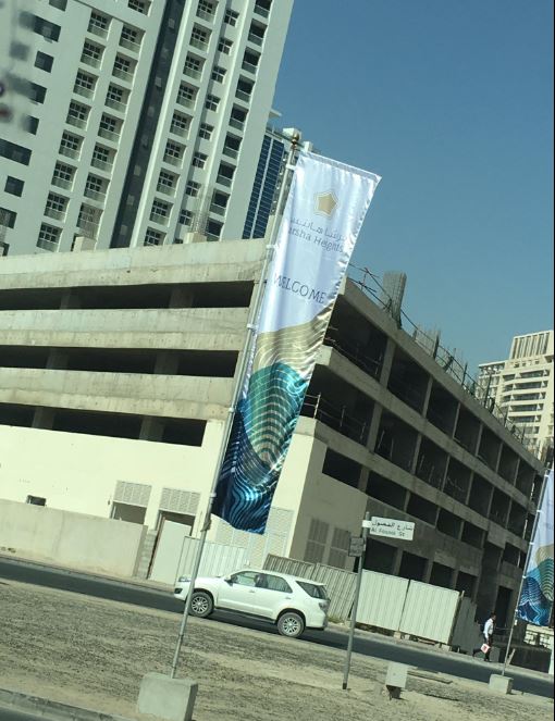 barsha heights1