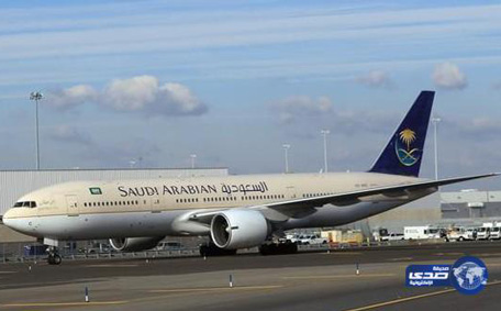 saudi airlines