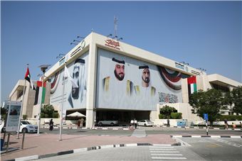 DEWA