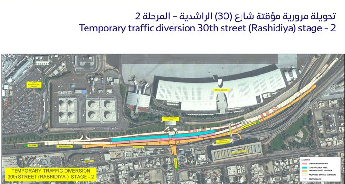 RTA opens Deira-bound traffic diversion at Rashidiya Interchange ...