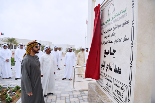 Sheikh Hamdan bin Zayed Al Nahyan