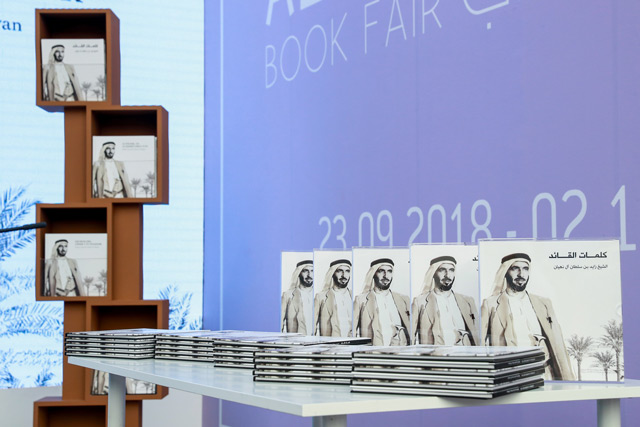 book Sheikh Zayed