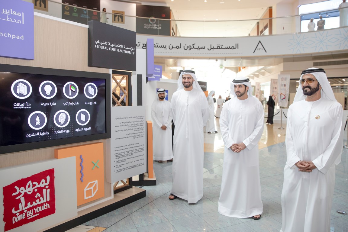 VP launches youth incubator