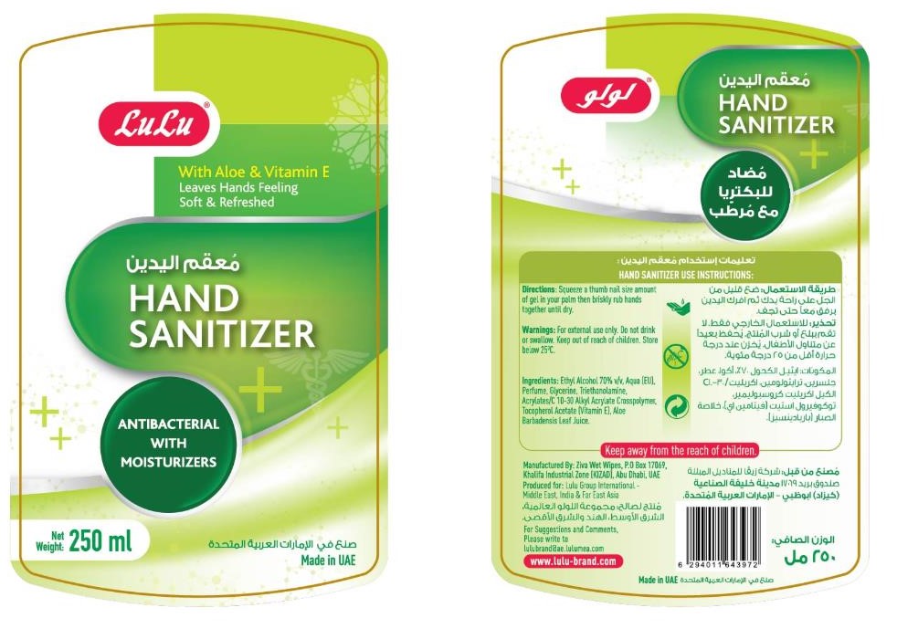 sanitizer