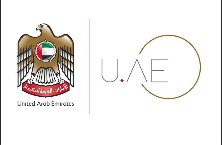UAE portal