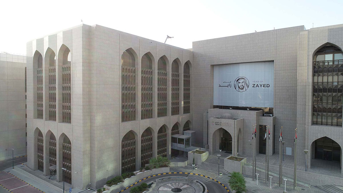 UAE bank deposits grow by 12.6%, highest since 2015