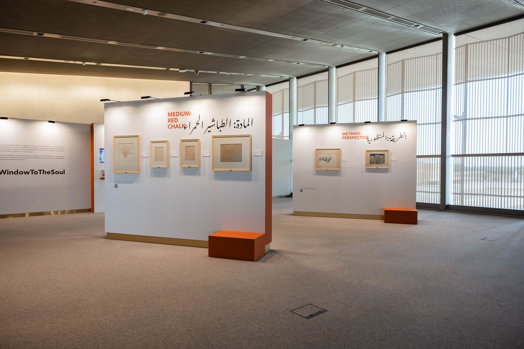House of Wisdom launches 1st virtual exhibition of Gibran Khalil Gibran's artworks
