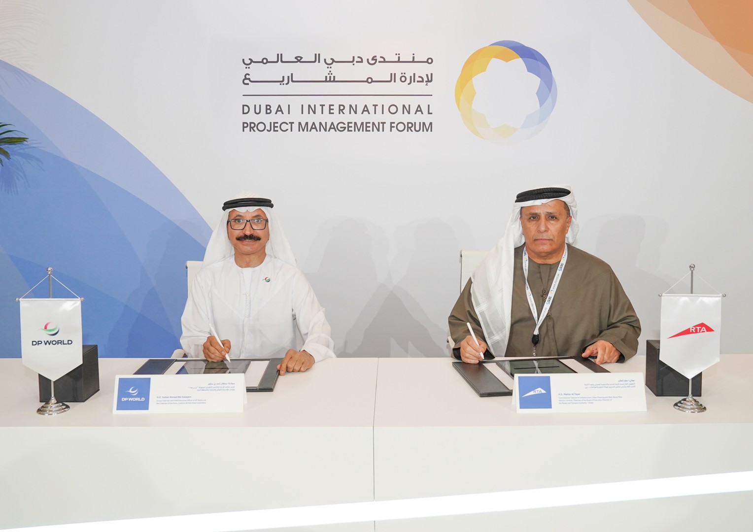 dp-world-co-hosts-8th-dubai-international-project-management-forum-2.jpg