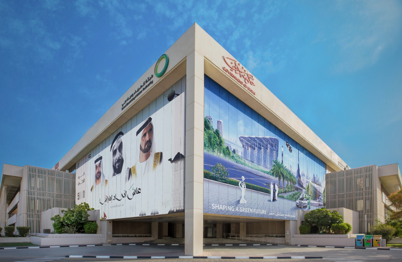 DEWA achieves exceptional results in Brand Finance Rankings