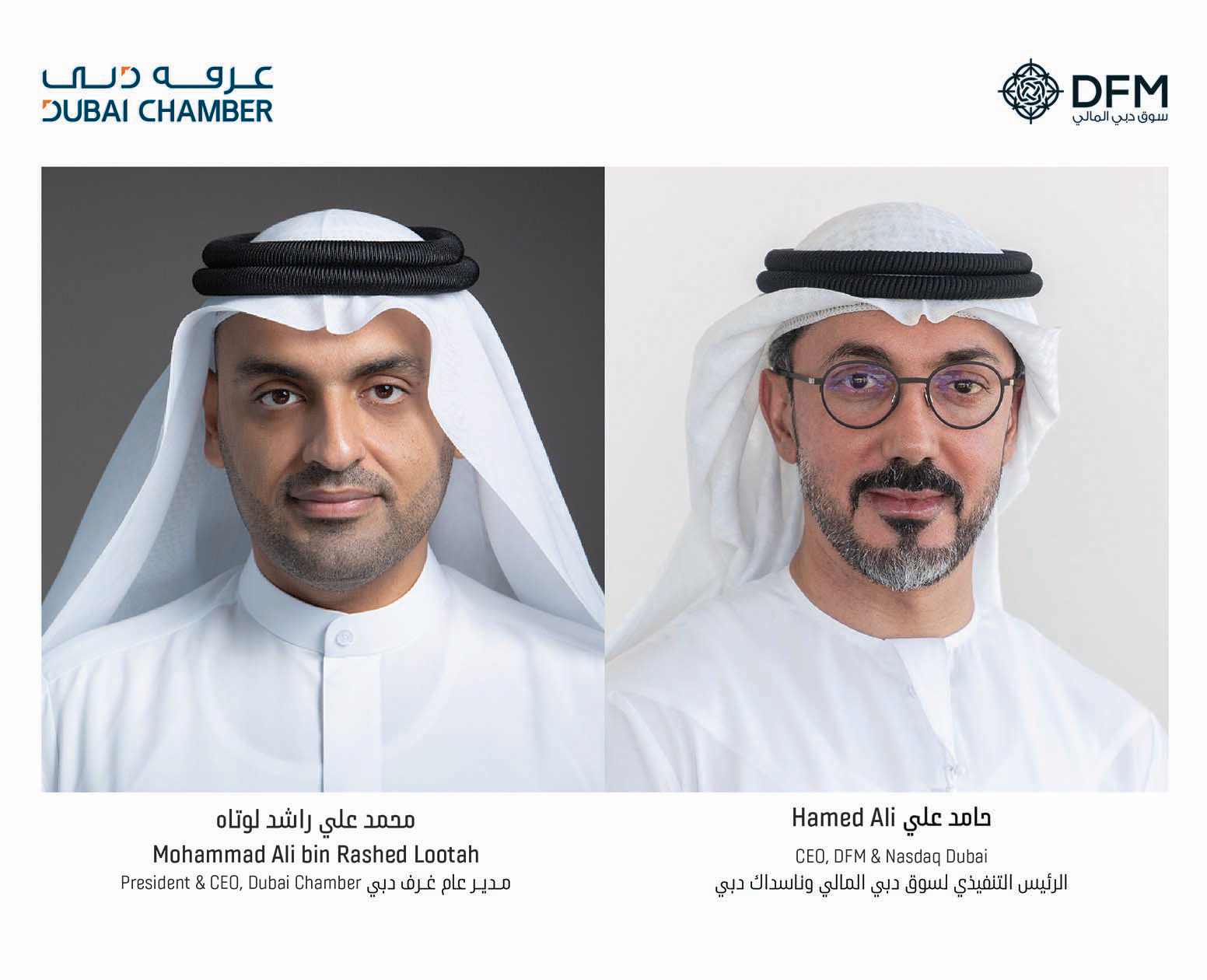 DFM and Dubai Chamber of Commerce Launch a Comprehensive Program to Fast-track Businesses’ Journey