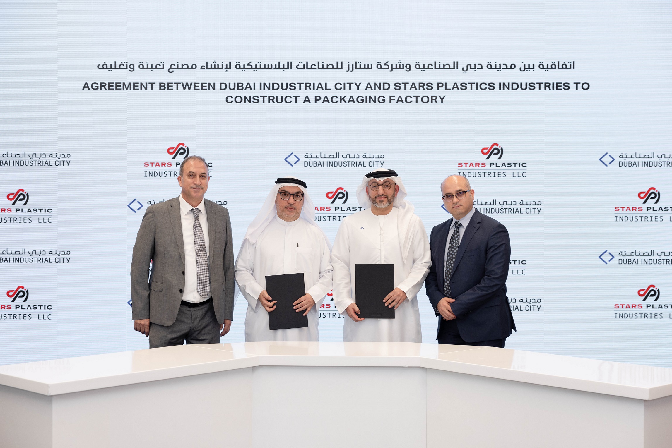 Dubai Industrial City confirms new investment
