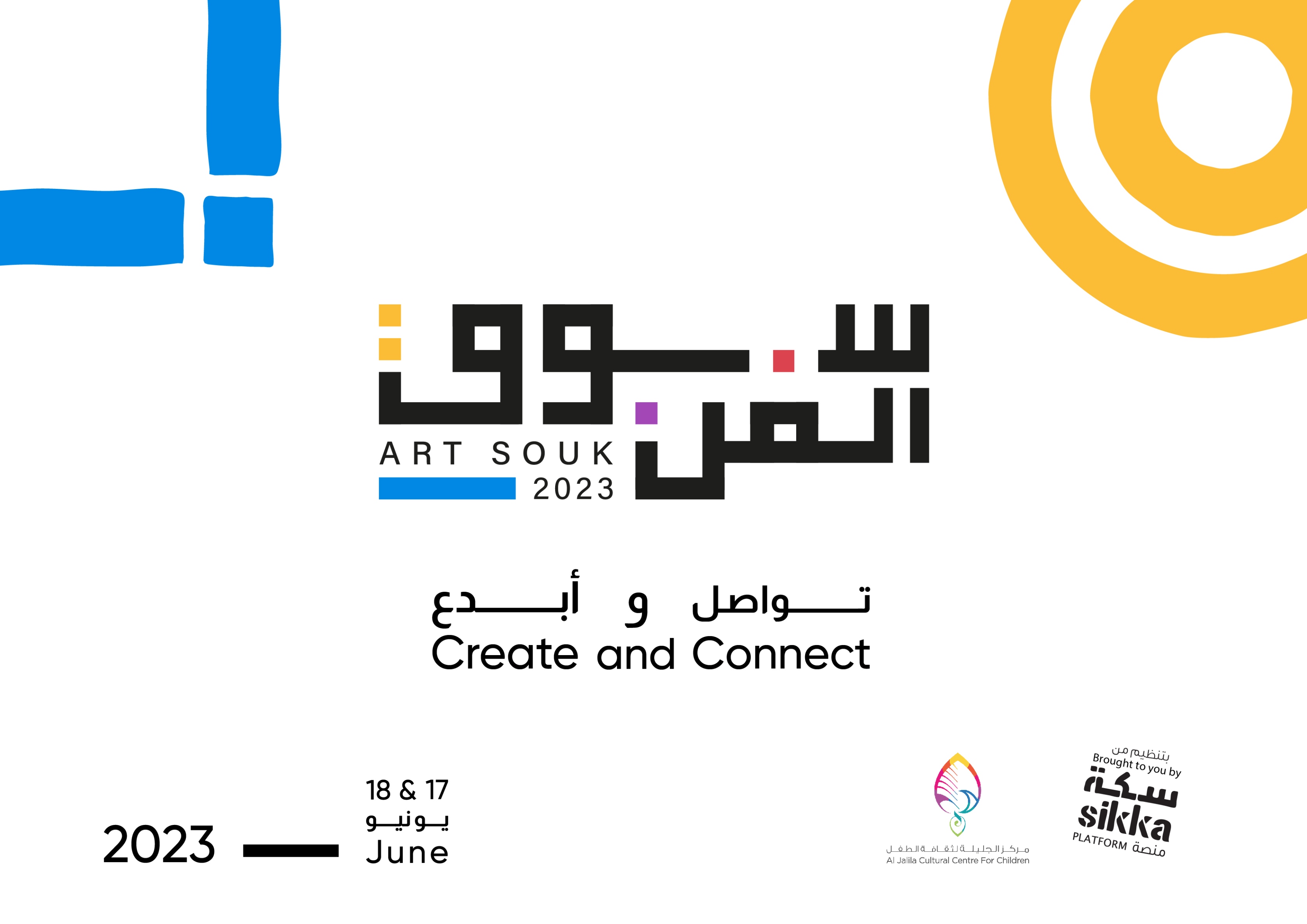 Art Souk: Creative imprints that reflect Dubai’s inspiring creative soul
